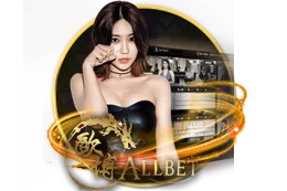 allbet