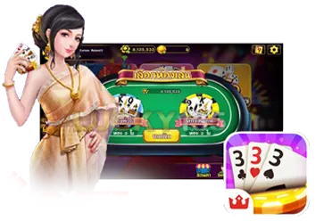 ดัมมี่ ได้เงินจริง