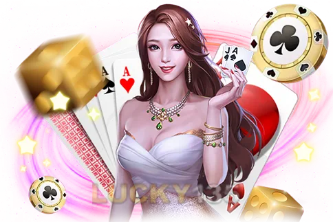 เกมส์ไพ่ดัมมี่ ออนไลน์
