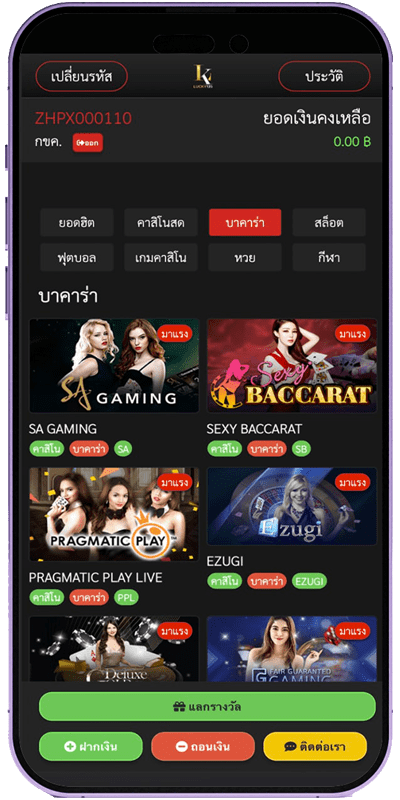 ขั้นตอนที่ 1