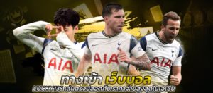 ทางเข้าเว็บบอล Lucky135 เล่นตรงปลอดภัย ราคาจ่ายสูงสุดในเอเชีย
