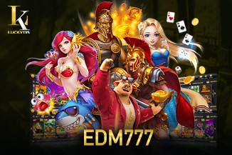 ทางเข้าเล่น EDM777 ระบบเสถียรที่สุด ฝากถอน อัตโนมัติ รวดเร็วฉับไว