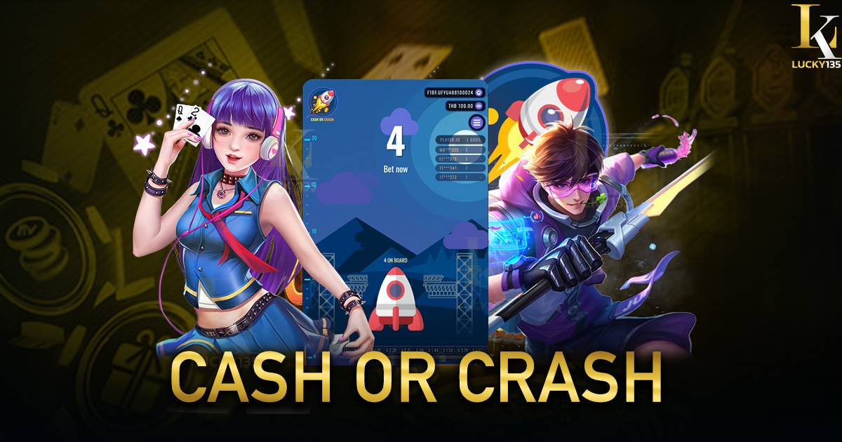 Cash Or Crash เกมสล็อตจรวดวัดใจ อวกาศ SLOT ออนไลน์ เล่นง่ายได้เงินจริง