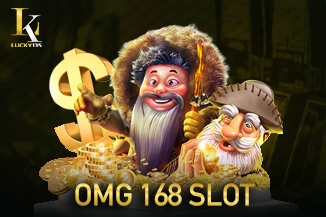 จุดเด่นของ omg 168 slot เว็บเกมยอดนิยม ที่ทำให้ผู้เล่นเข้ามาใช้บริการ
